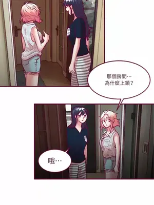 Just right there! 1-62話[完結]_031040