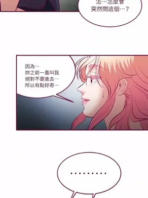 Just right there! 1-62話[完結]_031041