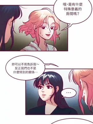 Just right there! 1-62話[完結]_031042