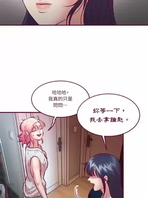 Just right there! 1-62話[完結]_031043