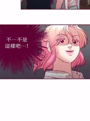 Just right there! 1-62話[完結]_031044