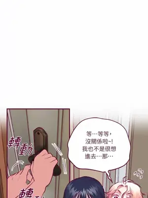 Just right there! 1-62話[完結]_031045