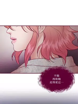 Just right there! 1-62話[完結]_032035