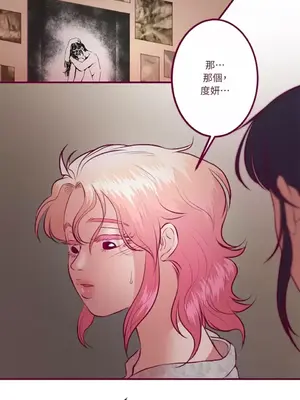 Just right there! 1-62話[完結]_032037