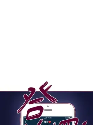 Just right there! 1-62話[完結]_002014