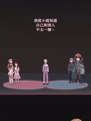 Just right there! 1-62話[完結]_033002