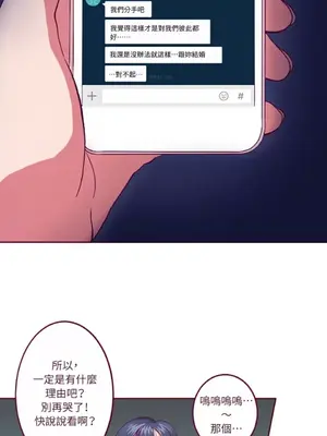 Just right there! 1-62話[完結]_002015