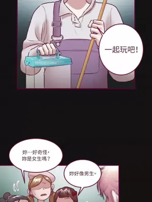 Just right there! 1-62話[完結]_033003