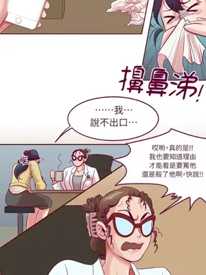 Just right there! 1-62話[完結]_002016