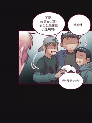 Just right there! 1-62話[完結]_033004