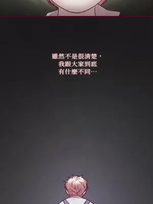 Just right there! 1-62話[完結]_033005