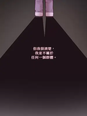 Just right there! 1-62話[完結]_033006