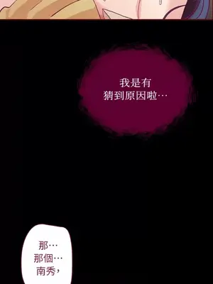 Just right there! 1-62話[完結]_002018