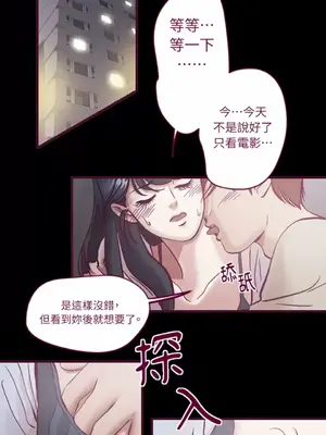 Just right there! 1-62話[完結]_002019