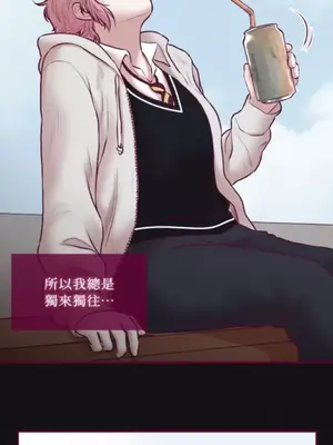 Just right there! 1-62話[完結]_033008