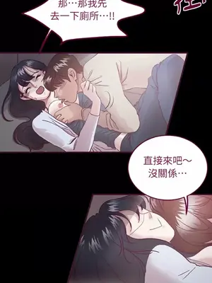 Just right there! 1-62話[完結]_002020