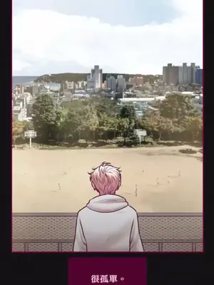 Just right there! 1-62話[完結]_033009