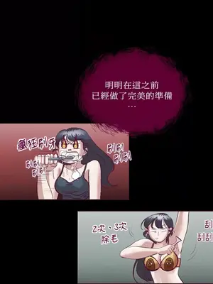 Just right there! 1-62話[完結]_002022