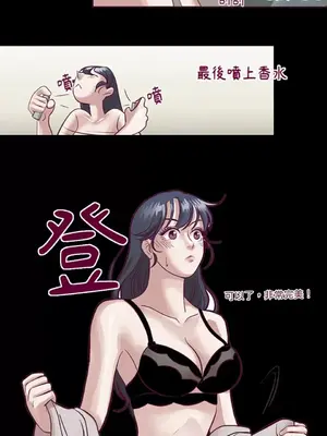 Just right there! 1-62話[完結]_002023