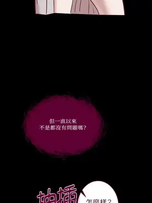 Just right there! 1-62話[完結]_002024