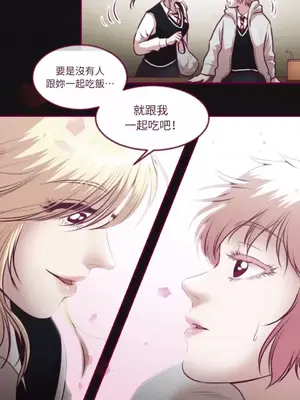 Just right there! 1-62話[完結]_033013