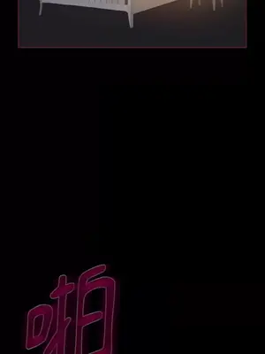 Just right there! 1-62話[完結]_002027