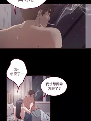 Just right there! 1-62話[完結]_002031