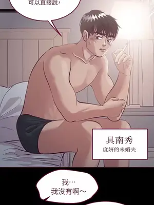 Just right there! 1-62話[完結]_002032