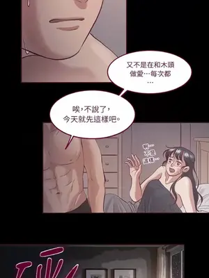 Just right there! 1-62話[完結]_002033