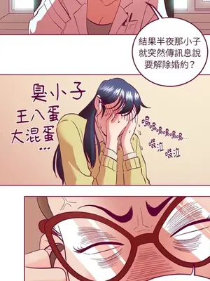 Just right there! 1-62話[完結]_002035