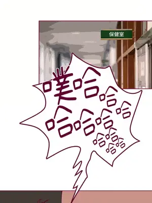 Just right there! 1-62話[完結]_002036