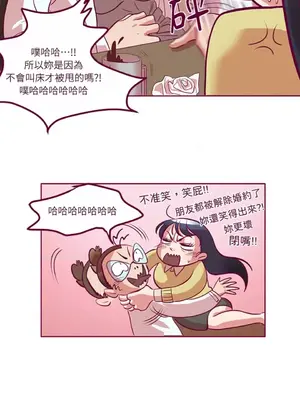 Just right there! 1-62話[完結]_002037