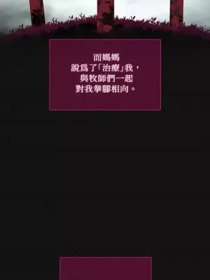 Just right there! 1-62話[完結]_034032