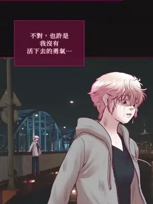 Just right there! 1-62話[完結]_034034