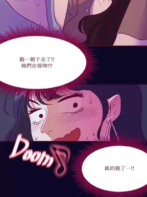 Just right there! 1-62話[完結]_003033