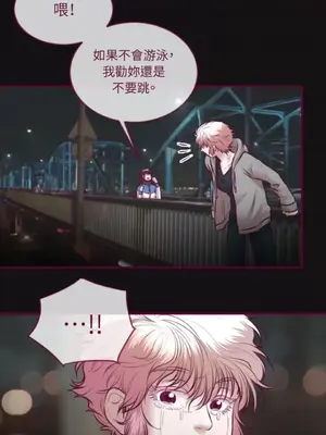 Just right there! 1-62話[完結]_034036