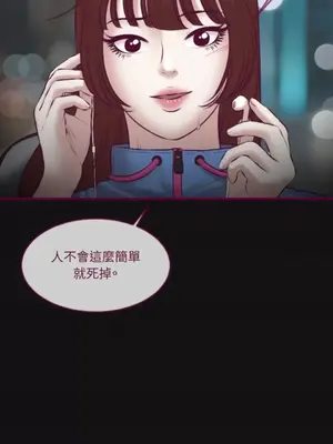 Just right there! 1-62話[完結]_034037