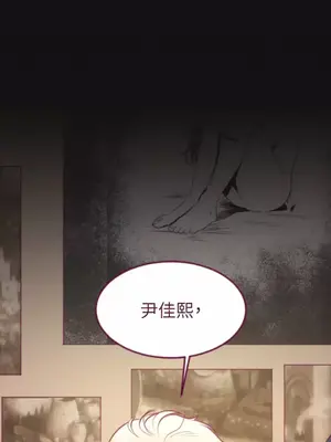 Just right there! 1-62話[完結]_034038