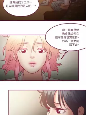 Just right there! 1-62話[完結]_034041