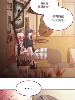 Just right there! 1-62話[完結]_034042