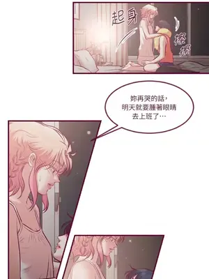 Just right there! 1-62話[完結]_035004