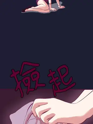 Just right there! 1-62話[完結]_004050