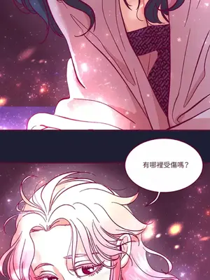Just right there! 1-62話[完結]_004054