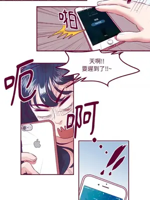 Just right there! 1-62話[完結]_005002