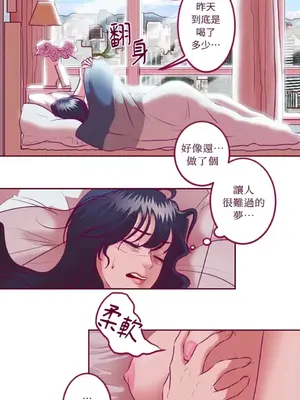 Just right there! 1-62話[完結]_005004