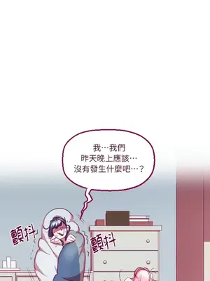 Just right there! 1-62話[完結]_005012