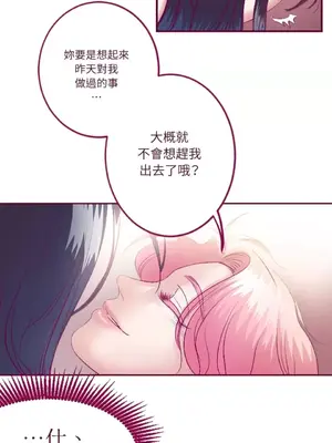 Just right there! 1-62話[完結]_005041