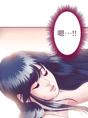 Just right there! 1-62話[完結]_005043