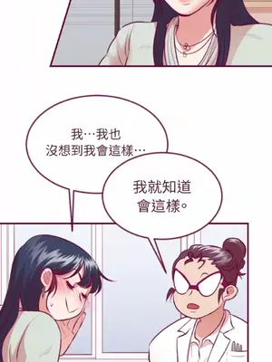 Just right there! 1-62話[完結]_037014