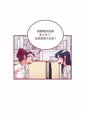 Just right there! 1-62話[完結]_037017